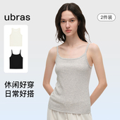 ubras简约修身 背心女打底吊带上衣细肩带白色内搭可外穿透气新品