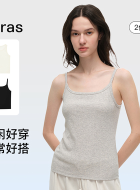 ubras简约修身背心女打底吊带上衣细肩带白色内搭可外穿透气26新