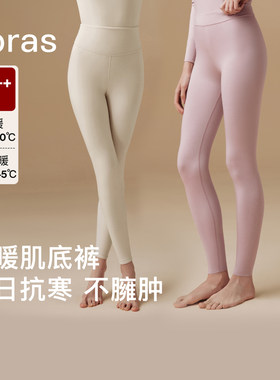 ubras含羊毛打底裤女保暖秋裤加厚冬新款柔软百搭舒适内搭可机洗