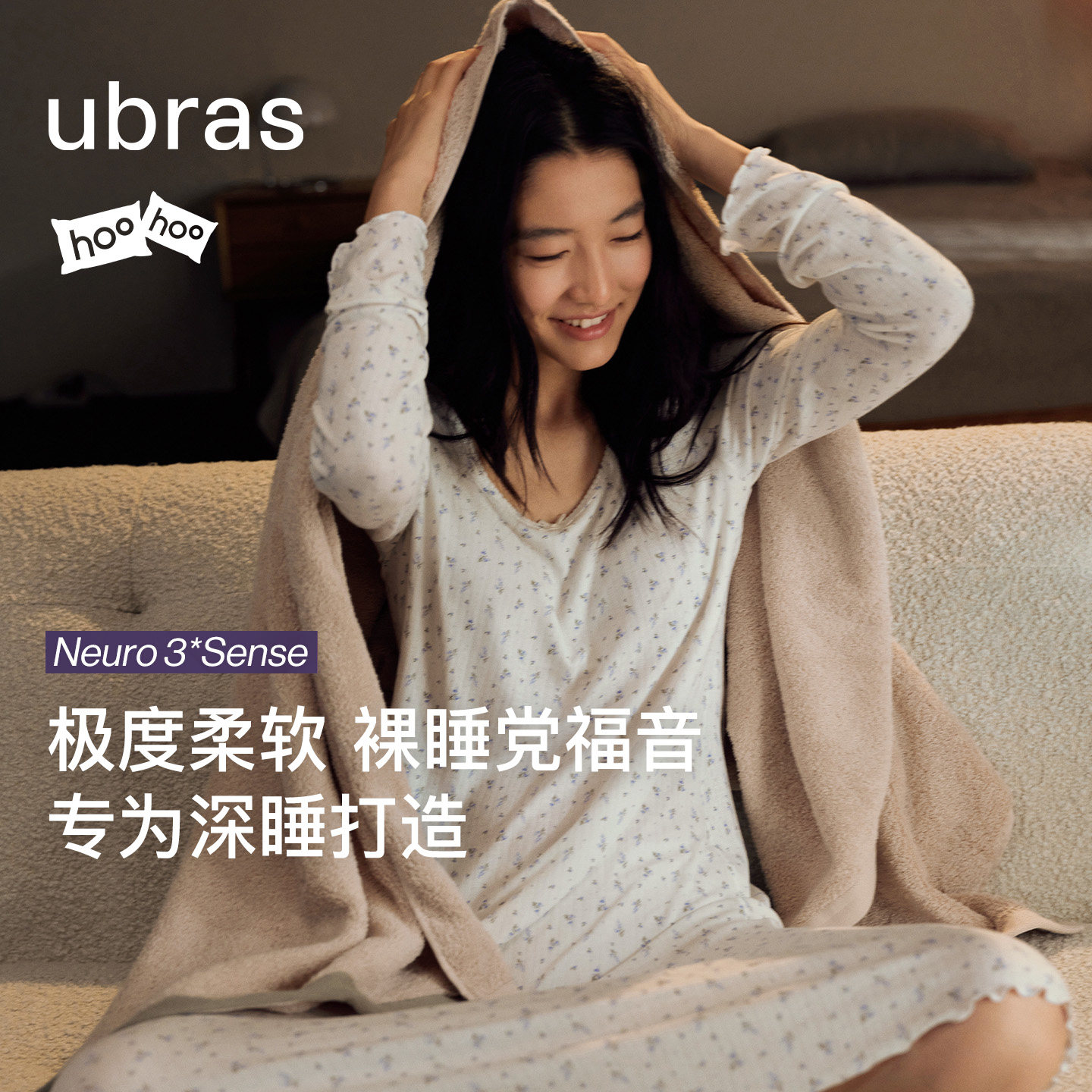 ubras呼呼睡衣长袖家居服睡衣图片