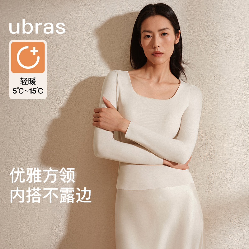 【刘雯同款】ubras新款方领肌底衣带杯内衣女保暖打底秋衣
