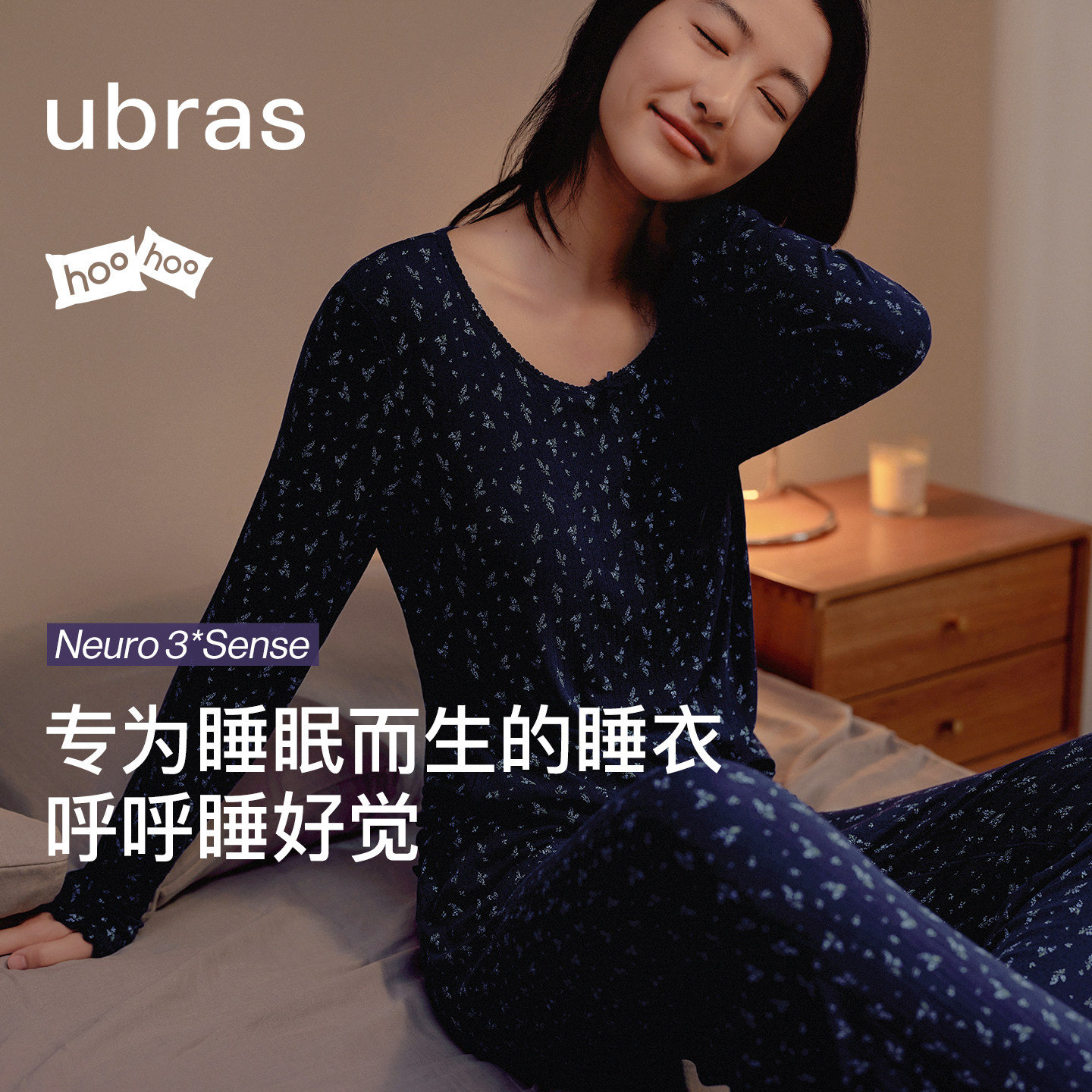 ubras呼呼睡衣女长袖长裤套装带胸垫秋冬睡裙26年新款深睡家居服