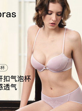 ubras王妃蕾丝气泡杯前扣内衣女透气聚拢性感美背文胸罩26年春夏