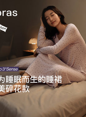 ubras呼呼睡裙柔软舒适家居服