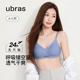 透气轻纱背勾文胸 ubras虞书欣同款 通勤无尺码 小胸内衣胸罩无钢圈