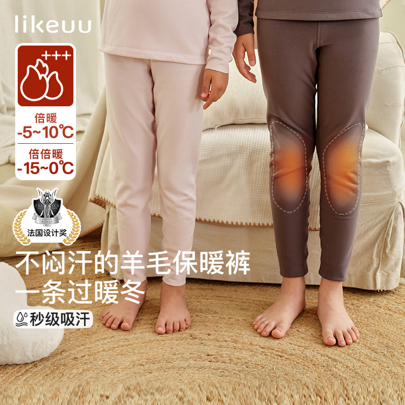 ubras旗下likeuu儿童羊毛温暖裤男女大童A类秋冬打底裤内穿舒适