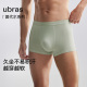 透气纯棉7a级抗菌裆无痕四角运动平角裤 薄款 内裤 ubras莫代尔男士