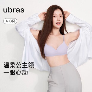 ubras无尺码 公主领背心文胸无钢圈舒适无痕内衣女 虞书欣同款