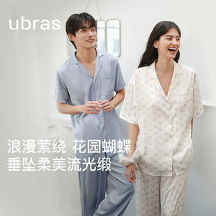 长裤 短袖 套装 缎面男士 ubras流光家居服女款 26年春夏新款 睡衣短裤