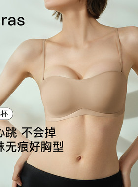 ubras抹胸无肩带防滑隐形