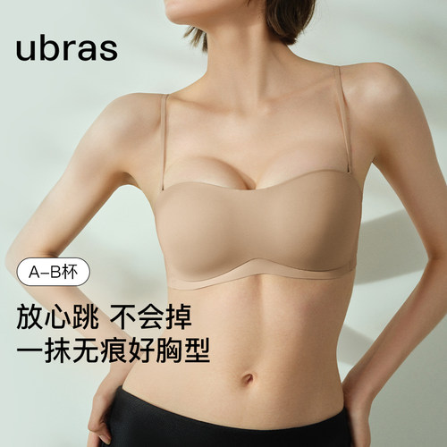 ubras抹胸无肩带防滑隐形