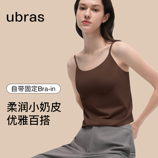 小奶皮吊带背心女外穿带杯文胸内衣上衣t恤高弹舒适 ubras无尺码