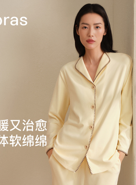 刘雯同款ubras软绵绵家居服奶酪绒衬衫领睡衣女男情侣套装抗菌