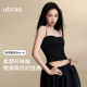 虞书欣同款 ubras立体雕塑抹胸bra in吊带打底胸垫女外穿内搭美背