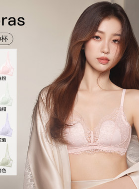 ubras女生520情人节礼物