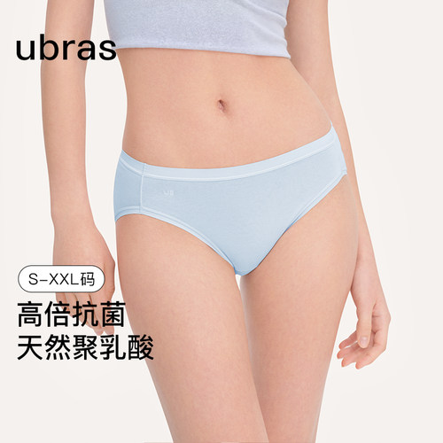ubras新款内裤女聚乳酸抗菌底裆内裤女纯棉中腰三角裤舒适3条装