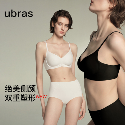 ubras环抱push杯聚拢软支撑背勾文胸内衣无痕胸罩女26年春夏