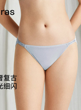 ubras晚宴丝绒内裤女士低腰三角裤轻奢隐形纯棉抗菌底裆舒适短裤