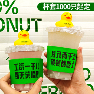 纸管家一次性纸杯防烫瓦楞杯套定制logo奶茶咖啡塑料杯子纸套通用