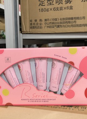 Rseries科士威浪漫滋润护手霜5支装套盒樱花玫瑰薰衣草乳木果蜡菊