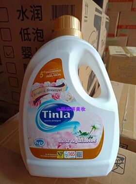 Tinla天蕾4倍浓缩魅惑香水洗衣液洗剂5kg*4瓶/箱除菌去污温和洁净