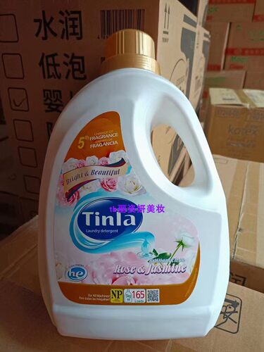 Tinla天蕾4倍浓缩魅惑香水洗衣液洗剂5kg*4瓶/箱除菌去污温和洁净