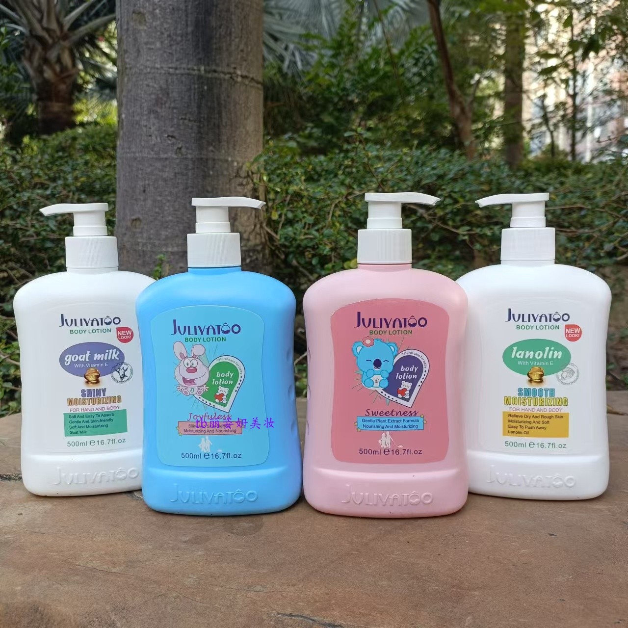 茱莉雅图山羊奶莹润保湿身体乳500ml 绵羊油柔滑水润舒缓滋润