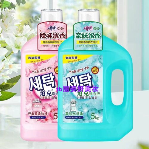 道克除味留香经典熏香玫瑰洗衣液 真我水清香亲肤留香温和无磷