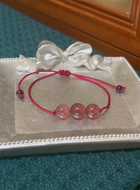 草莓果酱天然老矿鸽血红星光草莓晶石榴石好人缘手工小手绳女闺蜜