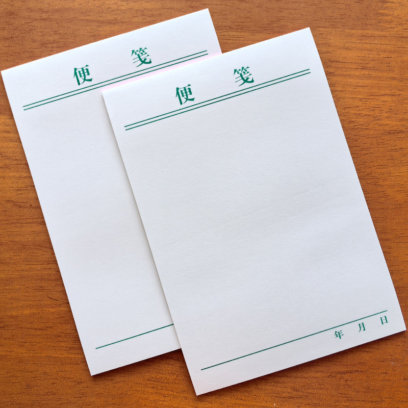 32k绿色便笺本空白草稿纸信笺纸便签记事本80克纸数学草稿纸可撕