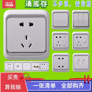 西蒙60系列开关插座雅白多彩内边框开关电视电源插座 一站购齐