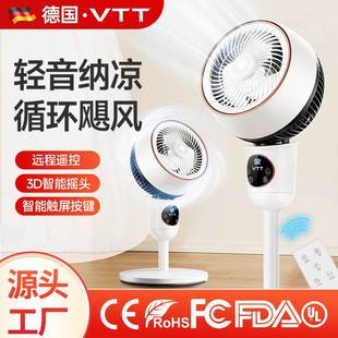 家用三档对流扇摇头落地扇礼品 空气循环扇两用涡轮电风扇台式