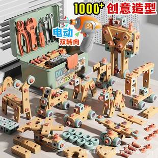 儿童 拆卸玩具 工具箱全套拼装 拧螺丝钉儿童玩具益智手电钻组装