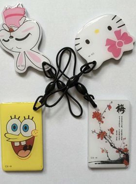 FUID UFUID卡通滴胶卡 IC特殊门禁卡电梯卡可过防火墙门禁复制卡