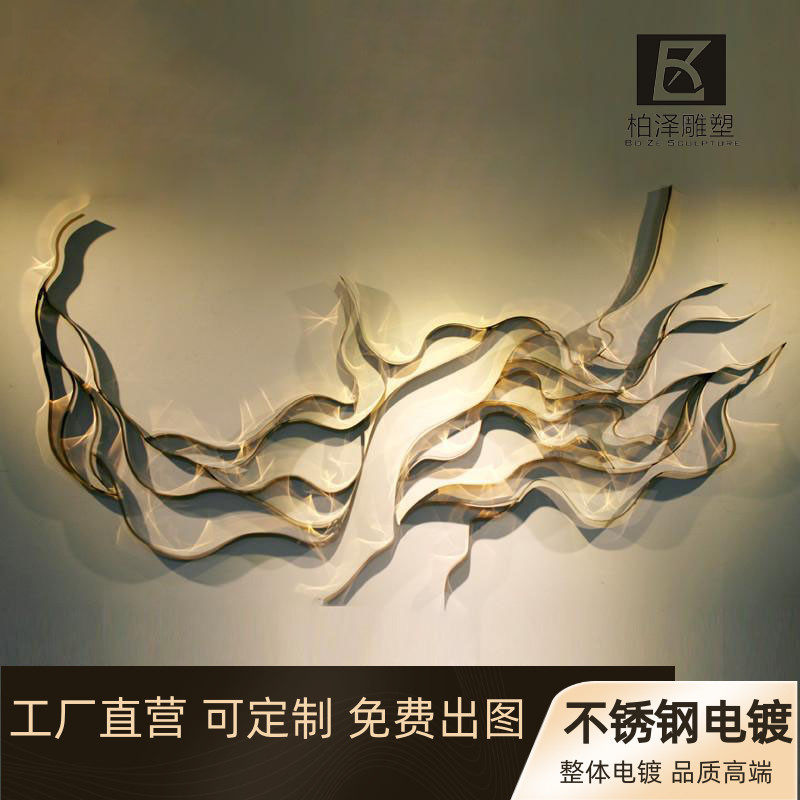 定制轻奢不锈钢电镀金色条型山墙面装饰品酒店过道墙饰软装壁挂件