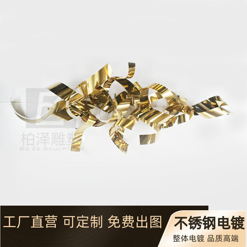 现代简约不锈钢亮光横款电镀金色金酒店会所售楼部大厅墙面挂壁饰