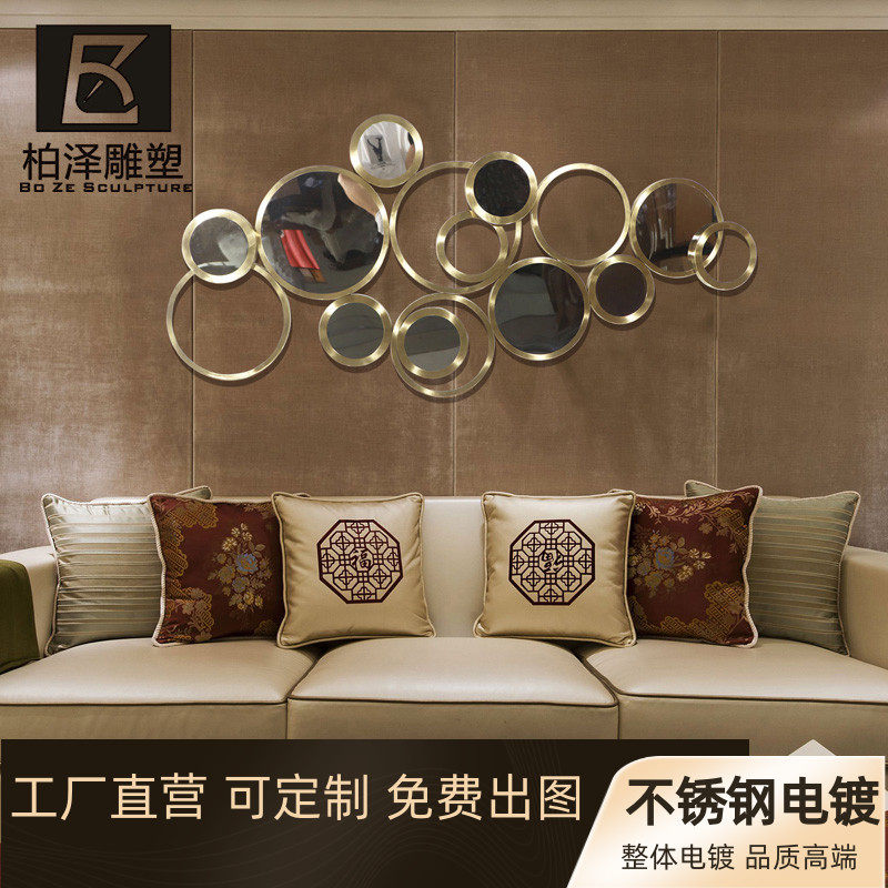 新中式金属壁挂客厅卧室沙发背景墙面装饰品轻奢家居玄关创意壁饰