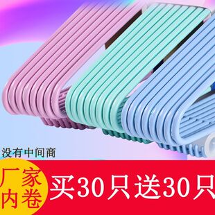 衣架家用挂衣架卧室晾棉衣撑子宿舍学生挂钩收纳衣架冬天冬季防滑
