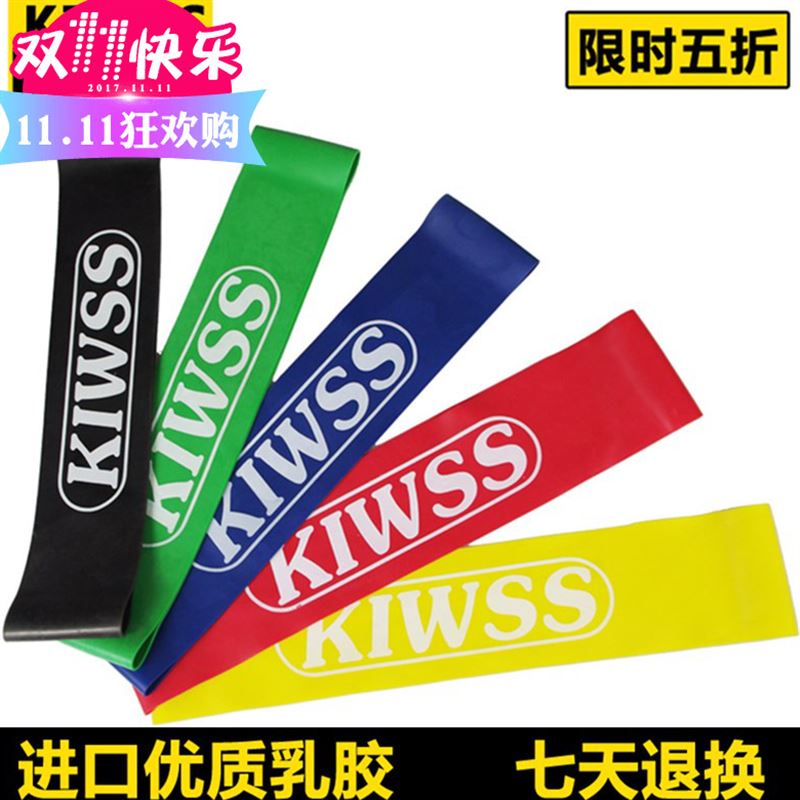男量功拉胶器圈胶绳能弹训带健瑜力乳运动力力练橡伽材身多女阻力