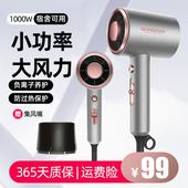 GONBA广霸3005学生宿舍小功率1000W多倍负离子护发速干吹风机
