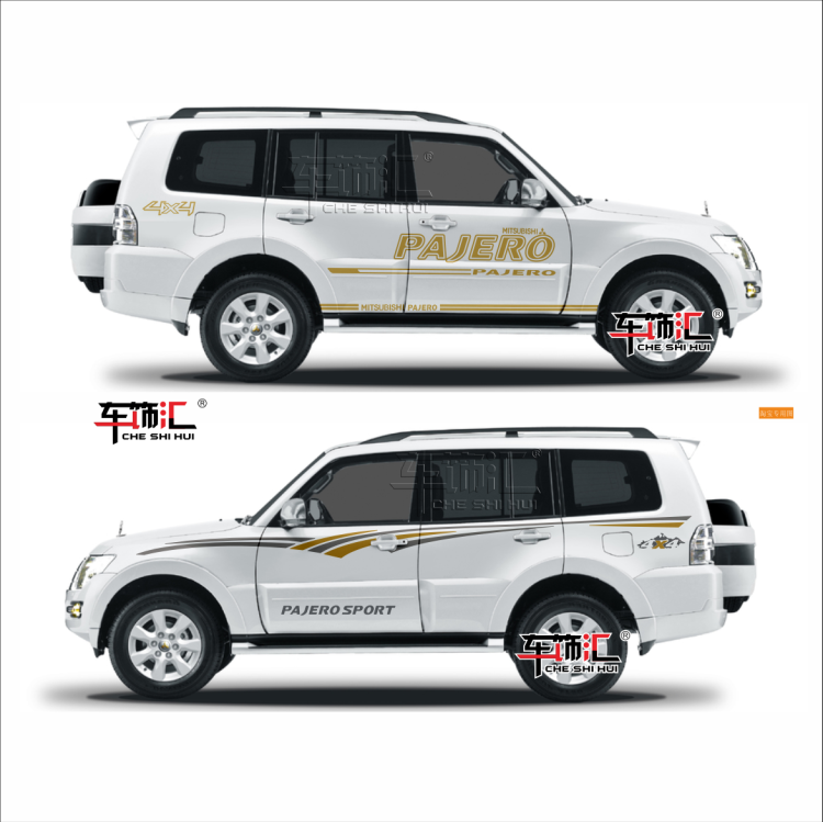 三菱帕杰罗车贴拉花 v97V93V73车身彩条贴画越野帕杰罗改装车贴纸
