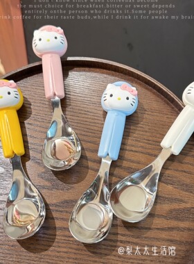 Hello Kitty卡通304不锈钢咖啡勺创意可爱迷你调羹勺子甜品勺饭勺