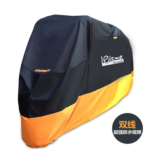 双线牛津布防雨防晒摩托车踏板车