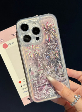 粉晕染烟花城堡适用苹果17promax雪花流沙手机壳iPhone17AIR/16/15/14/13pro高级vivo华为P70小米15oppo渐变