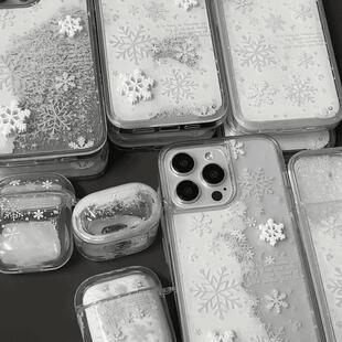 雪白白沙流沙手机壳适用苹果17promax全包透明iPhone17/16/15/14/13pro小众创意11/12vivo华为P70小米17oppo