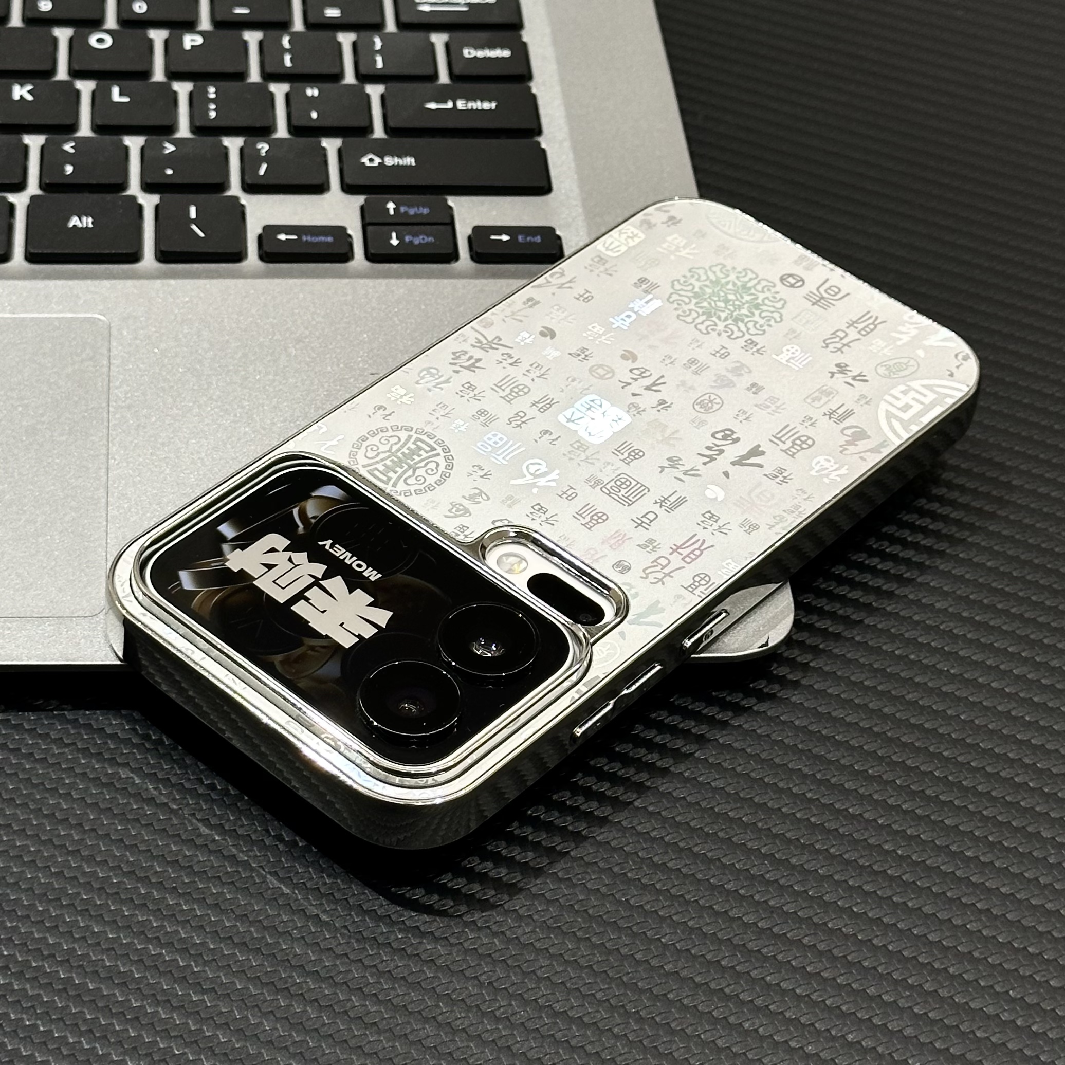 简约新中式银色百福图适用苹果17promax手机壳iPhone16pro高级感14/13pro全包防摔vivo华为p80小米17oppo新款