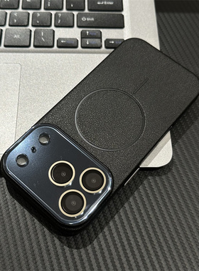 黑色荔枝纹PC磁吸壳适用苹果17promax手机壳iPhone16pro新款15plus小众创意14/13promax全包防摔12pro保护套