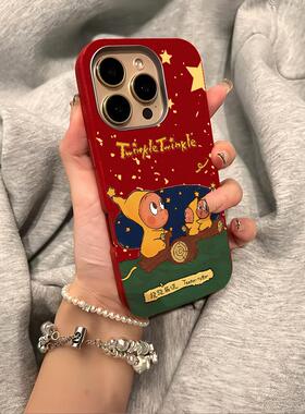 跷跷板星星人适用苹果17promax金属框手机壳iPhone16plus全包防摔16/15/14/13pro小众创意12可爱卡通11软壳潮