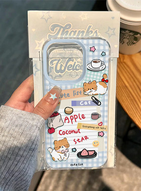 可爱咖啡猫咪适用iPhone17promax/16proamx/15promax防摔17pro/16pro/15pro手机壳华为P70vivo小米15oppo保护