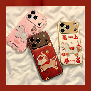 新年马上有钱适用苹果17promax气垫硅胶手机壳iPhone17pro简约个性16pro全包防摔14/13pro少女风12小众11软套